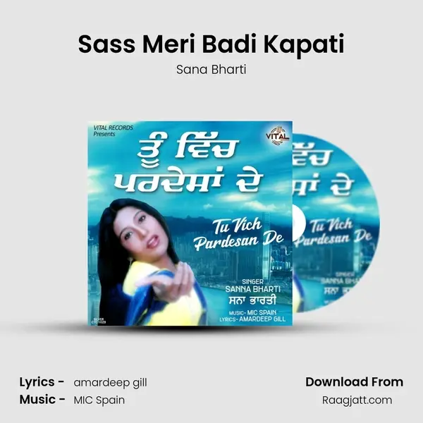 Sass Meri Badi Kapati - Sana Bharti album cover 