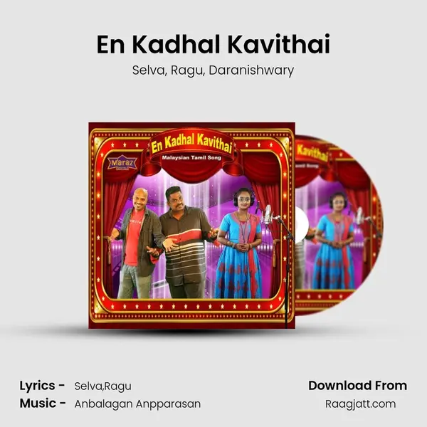 En Kadhal Kavithai - Selva album cover 