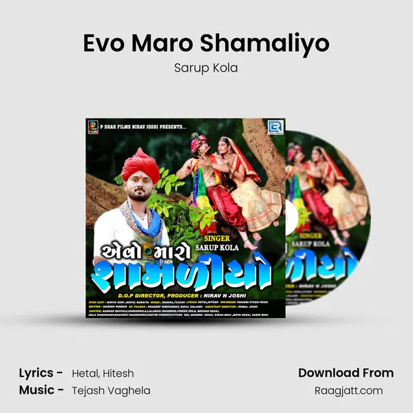 Evo Maro Shamaliyo - Sarup Kola album cover 