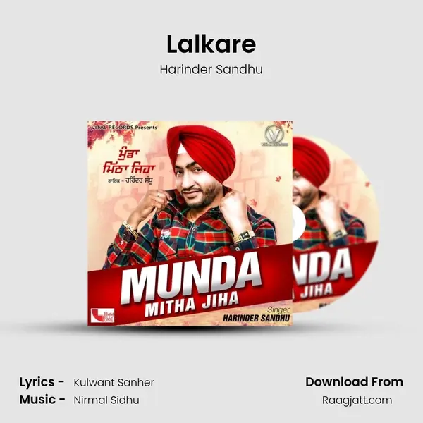 Lalkare mp3 song