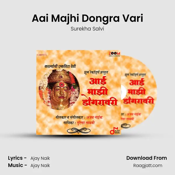 Aai Majhi Dongra Vari - Surekha Salvi album cover 