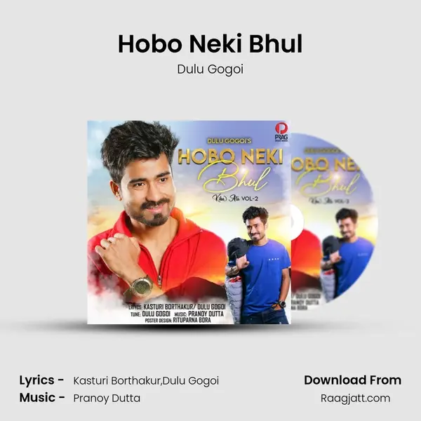 Hobo Neki Bhul mp3 song