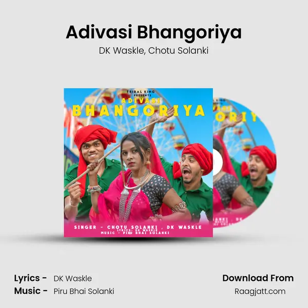 Adivasi Bhangoriya mp3 song