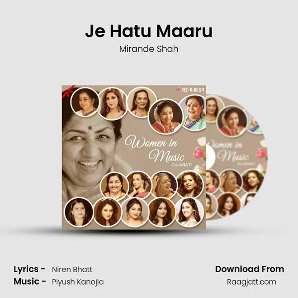 Je Hatu Maaru mp3 song