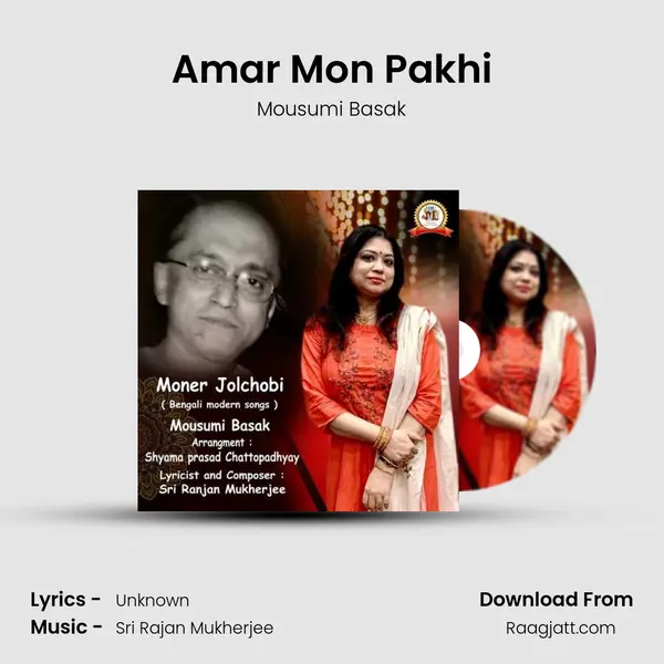 Amar Mon Pakhi - Mousumi Basak album cover 