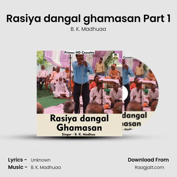 Rasiya dangal ghamasan Part 1 - B. K. Madhuaa album cover 