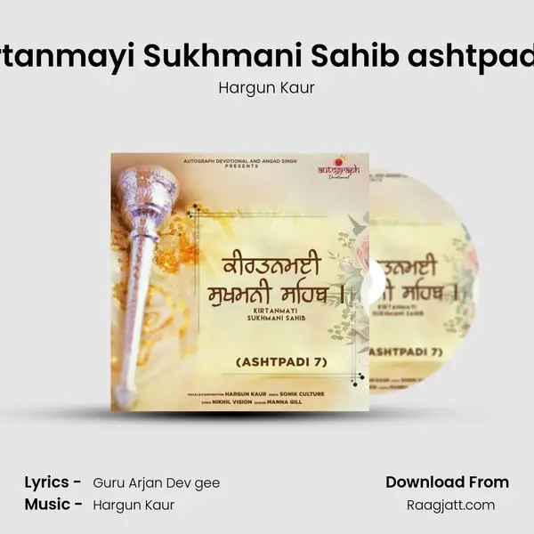 Kirtanmayi Sukhmani Sahib ashtpadi 7 mp3 song