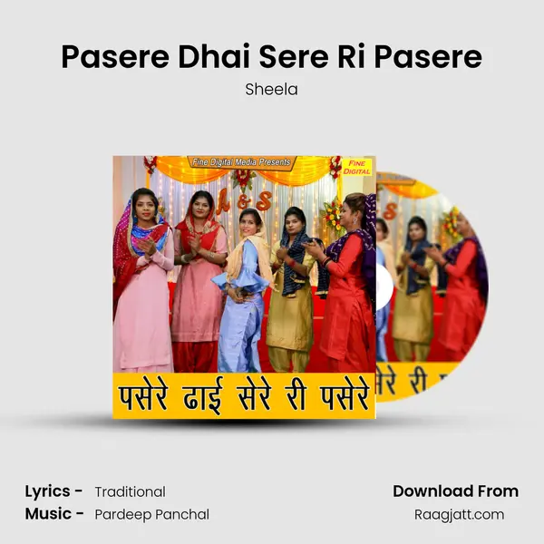 Pasere Dhai Sere Ri Pasere mp3 song