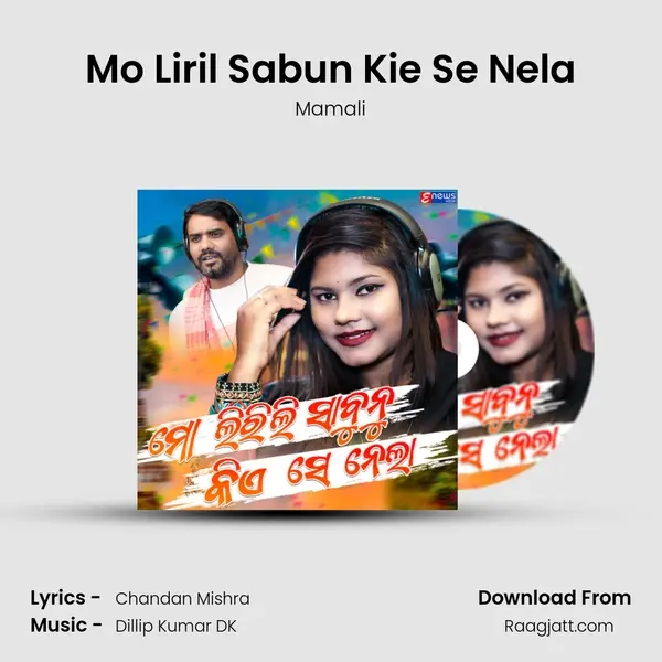 Mo Liril Sabun Kie Se Nela mp3 song