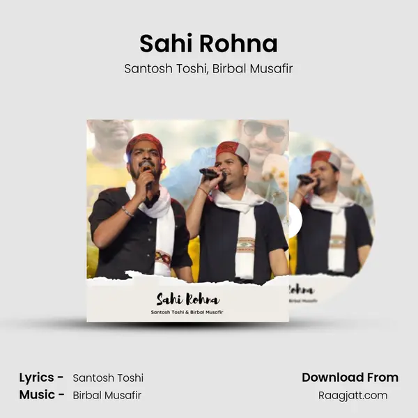 Sahi Rohna mp3 song