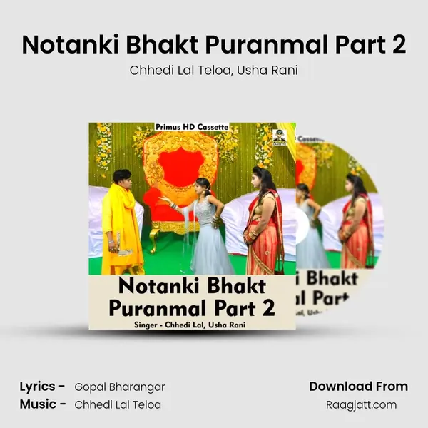 Notanki Bhakt Puranmal Part 2 mp3 song