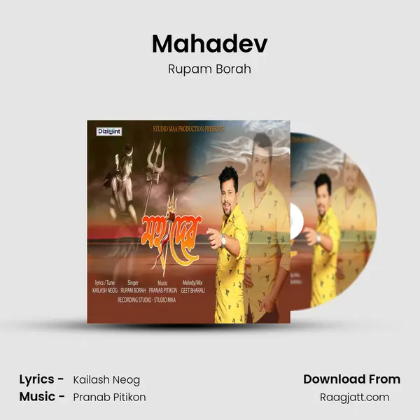 Mahadev - Rupam Borah album cover 