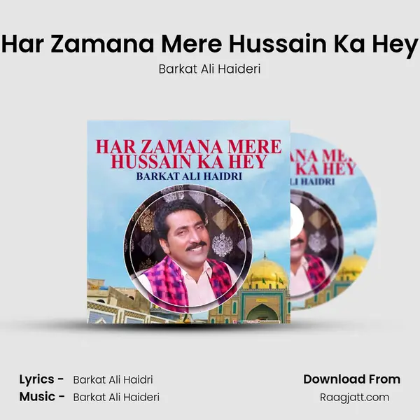 Har Zamana Mere Hussain Ka Hey mp3 song