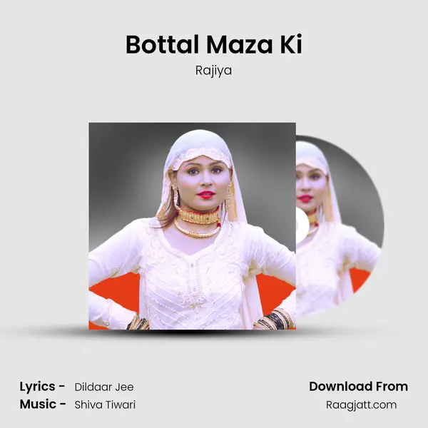 Bottal Maza Ki mp3 song