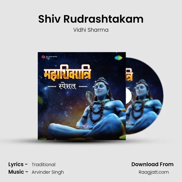 Shiv Rudrashtakam mp3 song