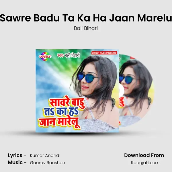 Sawre Badu Ta Ka Ha Jaan Marelu mp3 song