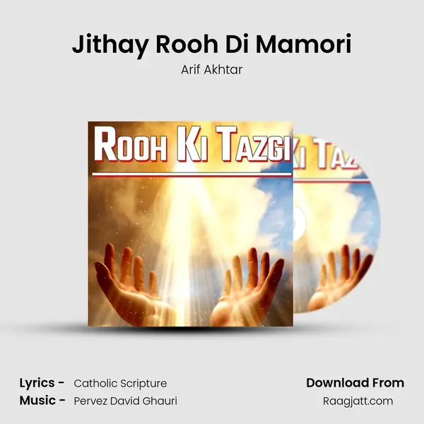 Jithay Rooh Di Mamori - Arif Akhtar album cover 