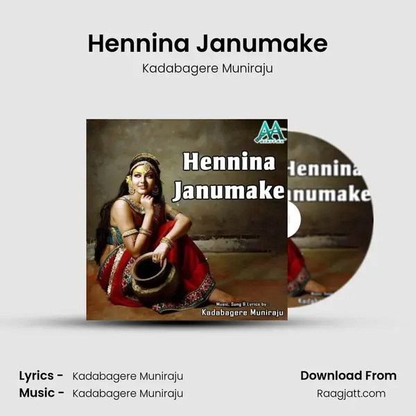 Hennina Janumake - Kadabagere Muniraju album cover 