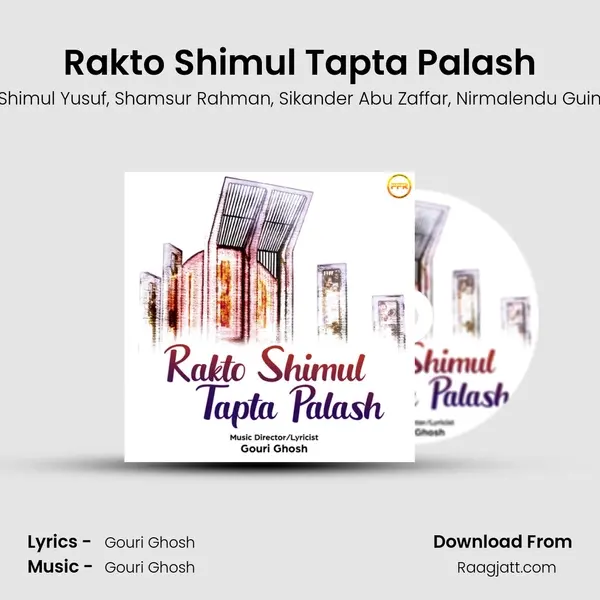 Rakto Shimul Tapta Palash mp3 song