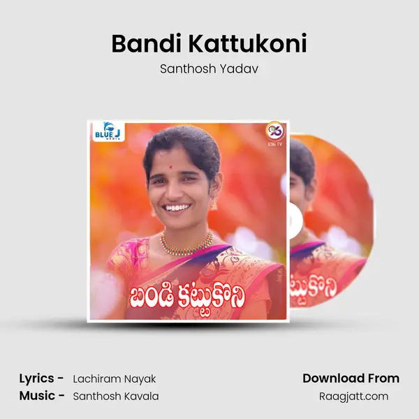 Bandi Kattukoni - Santhosh Yadav album cover 