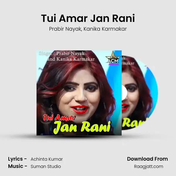 Tui Amar Jan Rani mp3 song