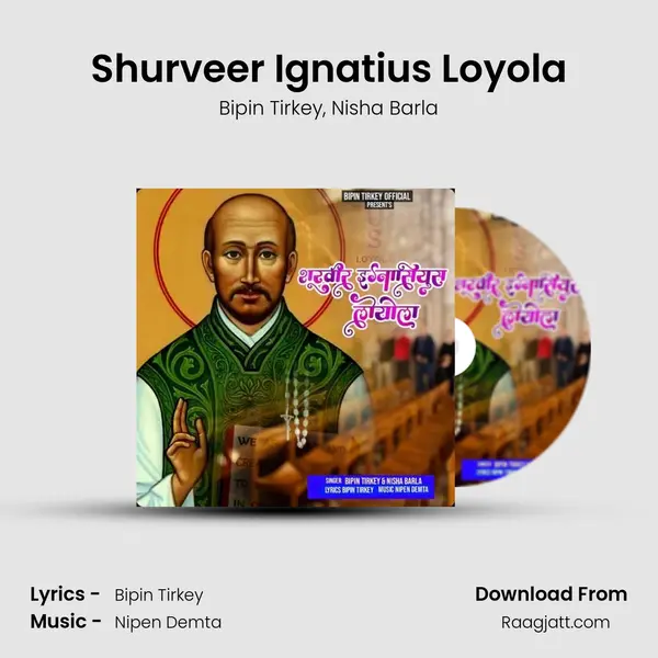 Shurveer Ignatius Loyola - Bipin Tirkey album cover 