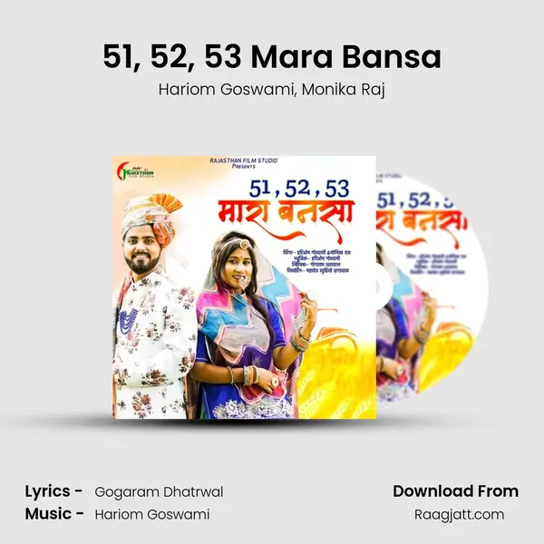 51, 52, 53 Mara Bansa - Hariom Goswami album cover 