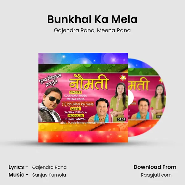 Bunkhal Ka Mela mp3 song