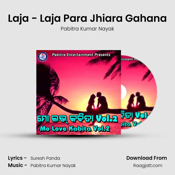 Laja - Laja Para Jhiara Gahana - Pabitra Kumar Nayak album cover 