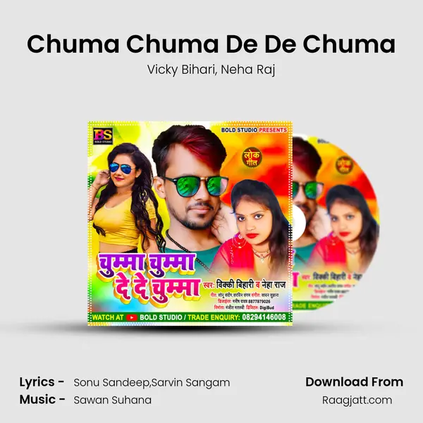 Chuma Chuma De De Chuma mp3 song