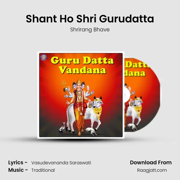 Shant Ho Shri Gurudatta mp3 song