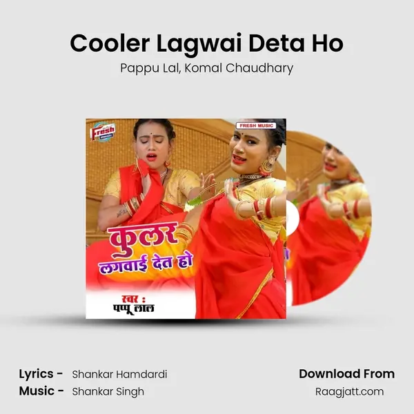 Cooler Lagwai Deta Ho mp3 song