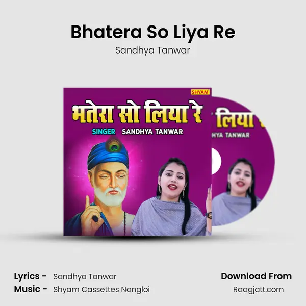 Bhatera So Liya Re - Sandhya Tanwar album cover 