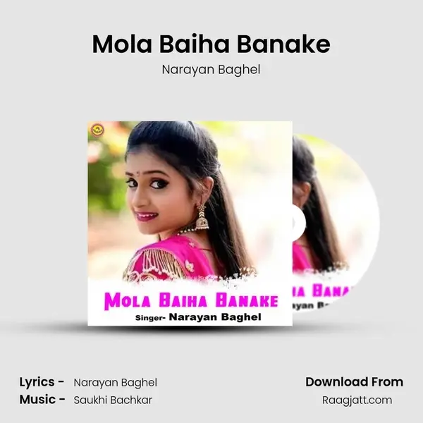 Mola Baiha Banake mp3 song