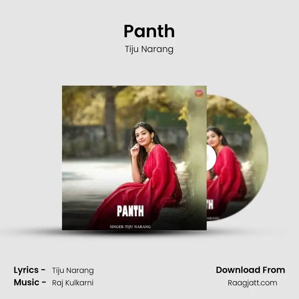 Panth mp3 song