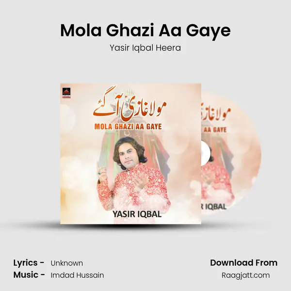 Mola Ghazi Aa Gaye mp3 song