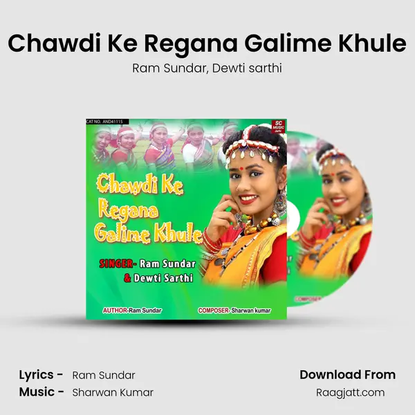 Chawdi Ke Regana Galime Khule - Ram Sundar album cover 