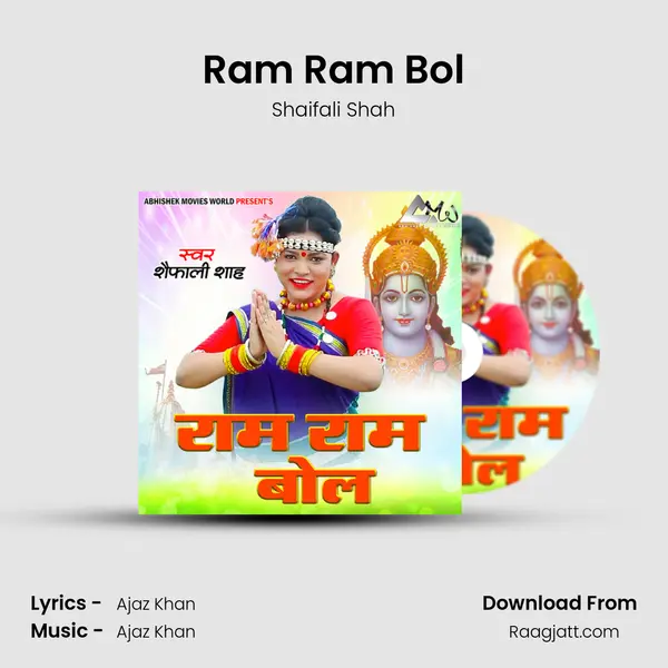 Ram Ram Bol - Shaifali Shah album cover 