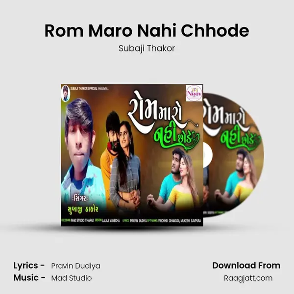 Rom Maro Nahi Chhode mp3 song