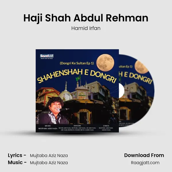 Haji Shah Abdul Rehman mp3 song