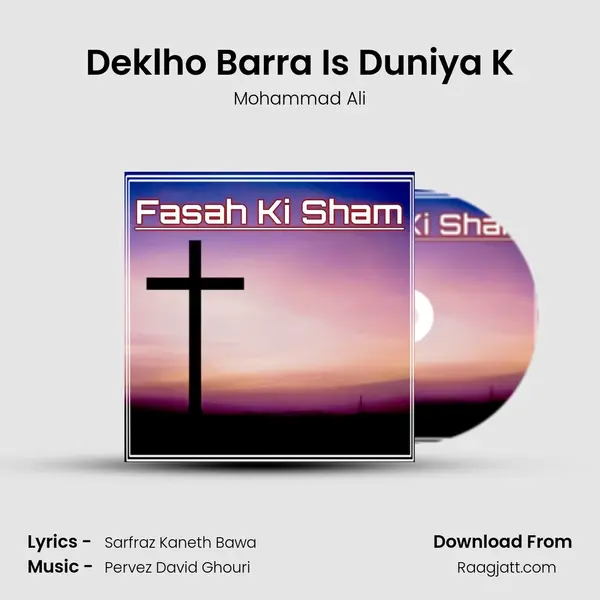 Deklho Barra Is Duniya K - Mohammad Ali album cover 