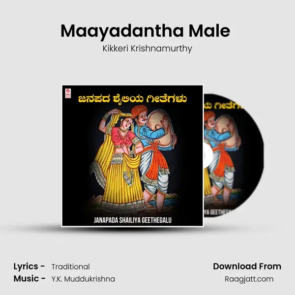 Maayadantha Male (From 