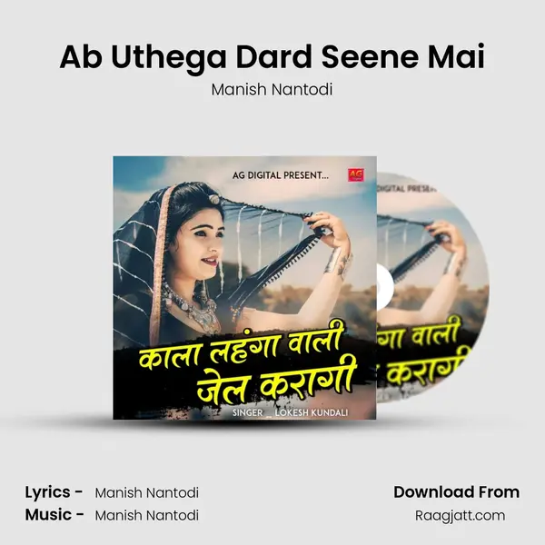 Ab Uthega Dard Seene Mai mp3 song