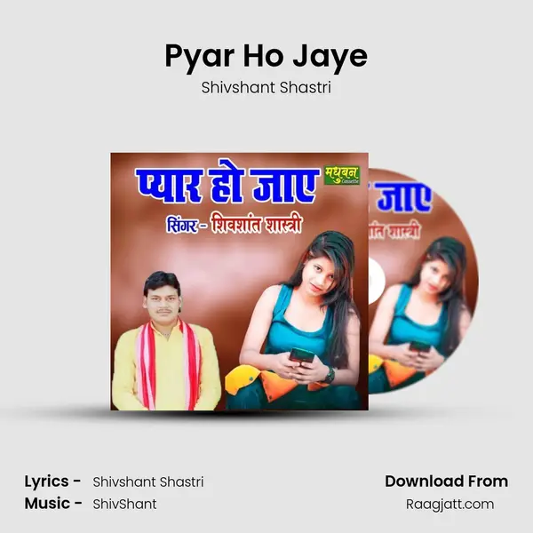 Pyar Ho Jaye mp3 song