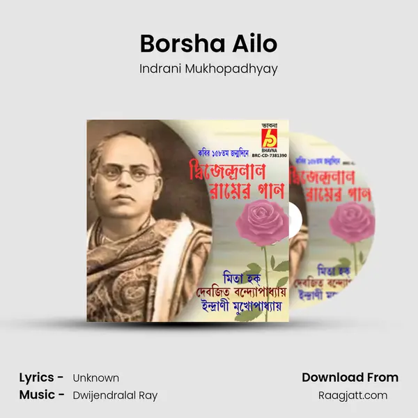 Borsha Ailo - Indrani Mukhopadhyay album cover 