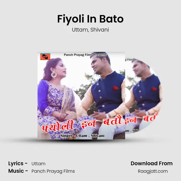 Fiyoli In Bato mp3 song