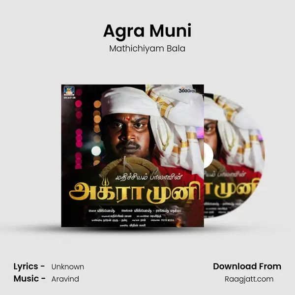 Agra Muni mp3 song