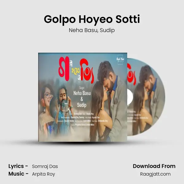 Golpo Hoyeo Sotti - Neha Basu album cover 