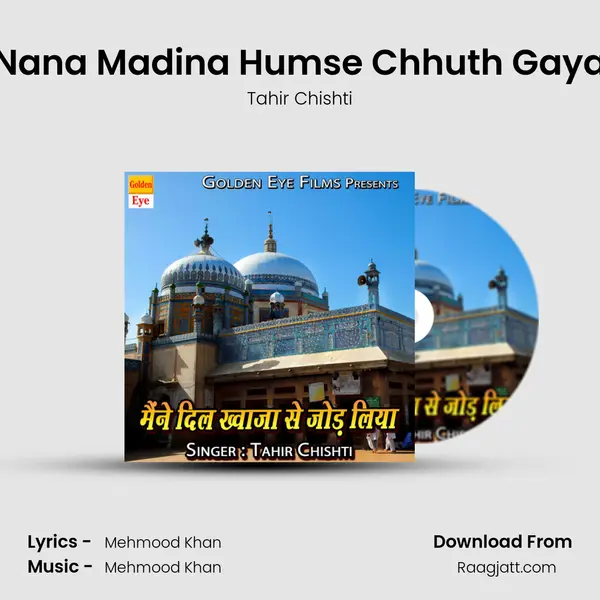 Nana Madina Humse Chhuth Gaya mp3 song