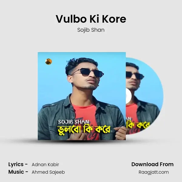 Vulbo Ki Kore - Sojib Shan album cover 